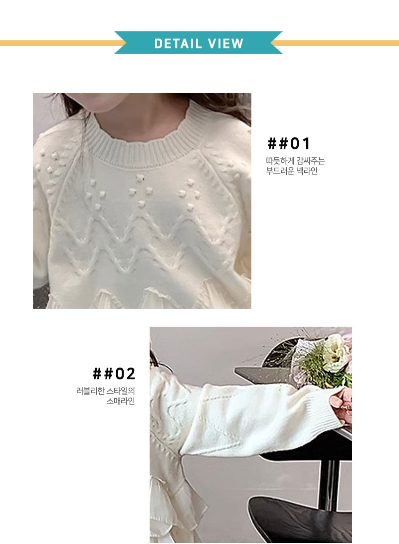 cream_knit_wp_15.jpg