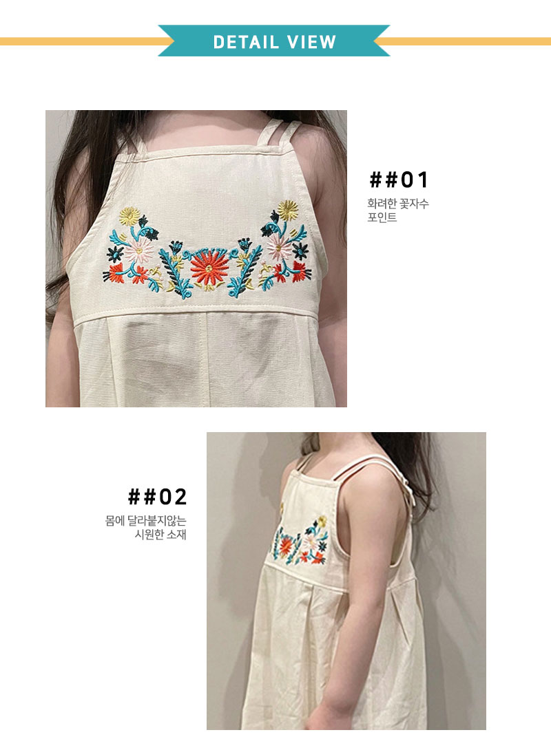 Flower_jump_suit_16.jpg