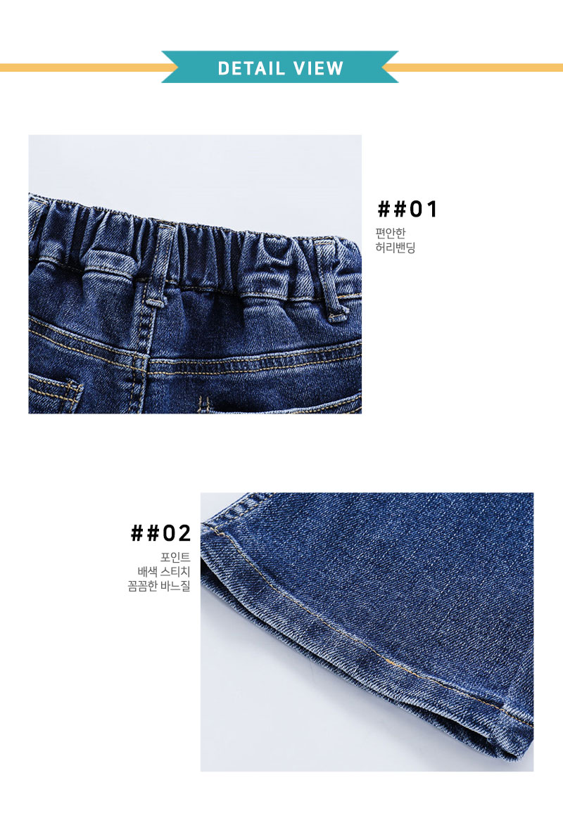 Semi_jeans_18.jpg