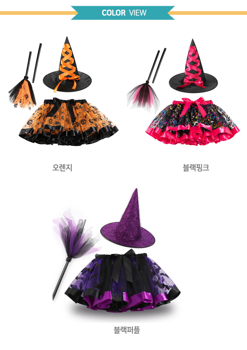 Pumpkin_tutu_04.jpg